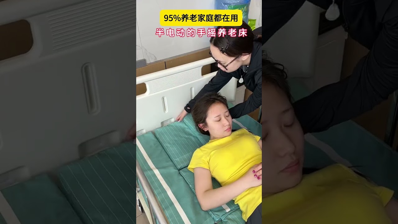 This Adjustable Electric Bed Makes Elderly & Home Nursing 10x Easier 🛏️ #shorts